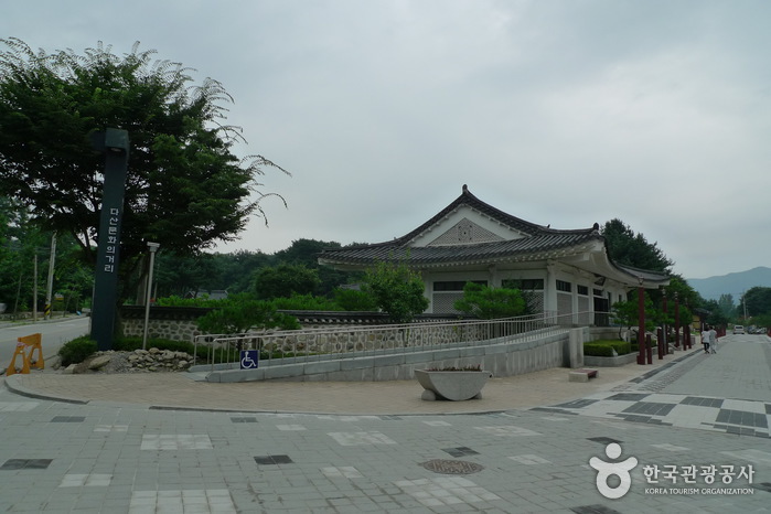 Sitio Histórico de Dasan en Namyangju (다산유적지(남양주))