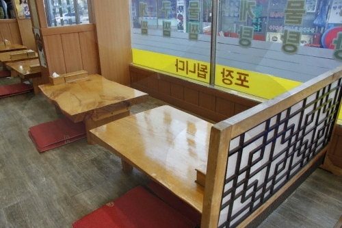 도원마산아구해물찜2