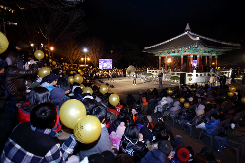 The New Year Festival, Busan (해맞이 부산축제)