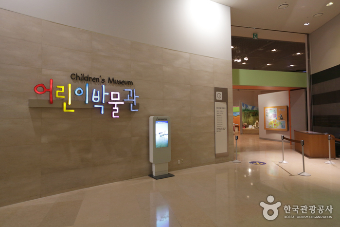 Детский музей в Государственном центральном музее Кореи (국립중앙박물관 어린이박물관)