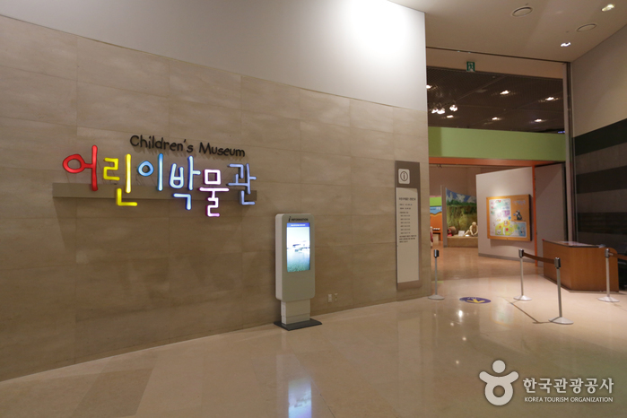 thumbnail-Childrens Museum of the National Museum of Korea (국립중앙박물관 어린이박물관)-2