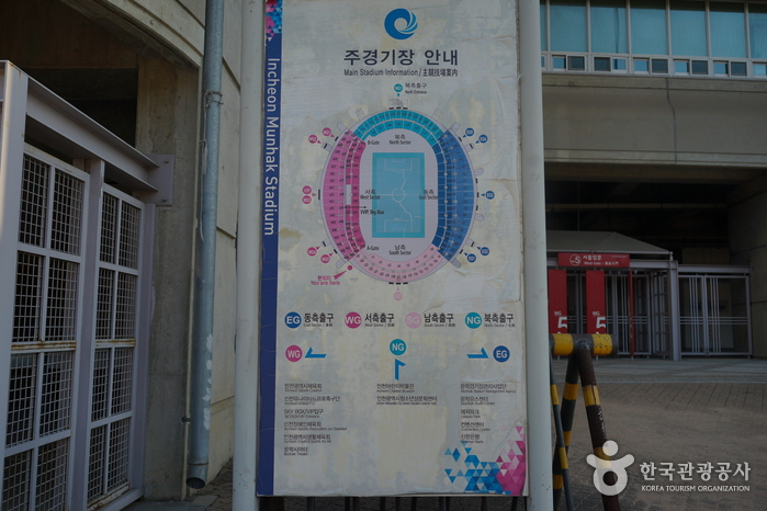 Stade de la coupe du monde Munhak Incheon (인천문학경기장(인천월드컵경기장))6