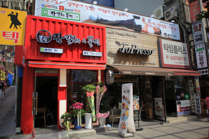 남대문 장칼국수&족발0