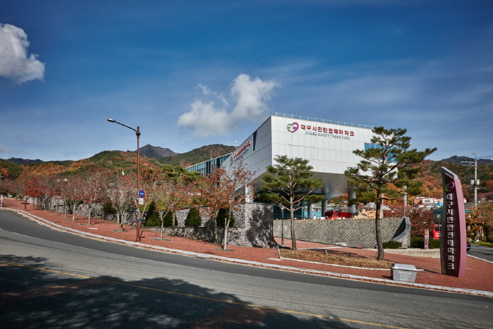 Parque Temático de Seguridad  de Daegu (대구시민안전테마파크)