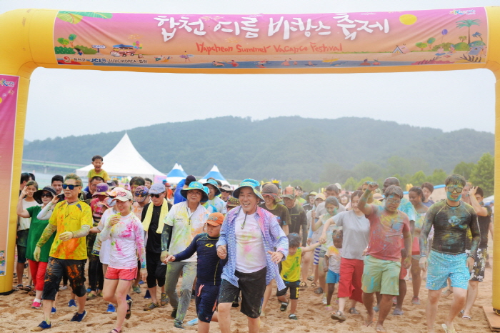 합천바캉스축제 2018 사진7