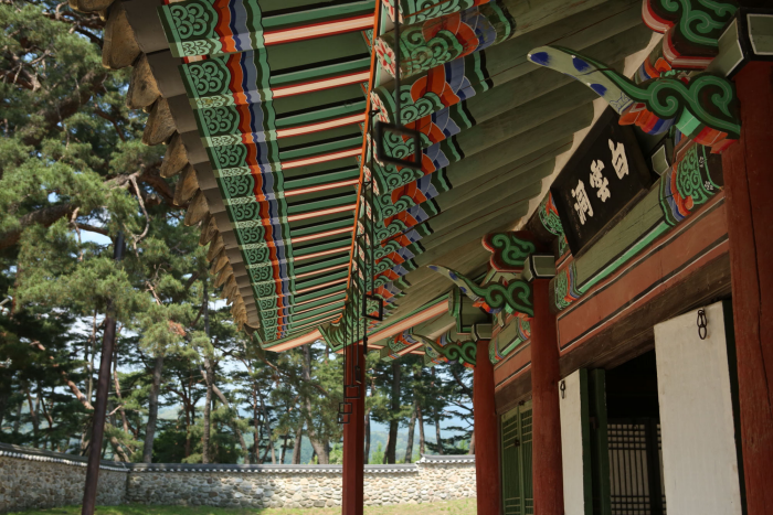 Sosuseowon Confucian Academy [UNESCO World Heritage] (소수서원 [유네스코 세계문화유산])