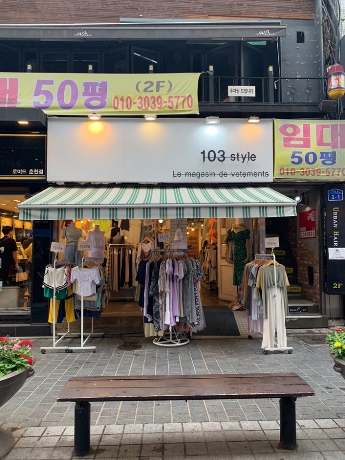 103 Style - Chuncheon Branch [Tax Refund Shop] (103스타일 춘천점)