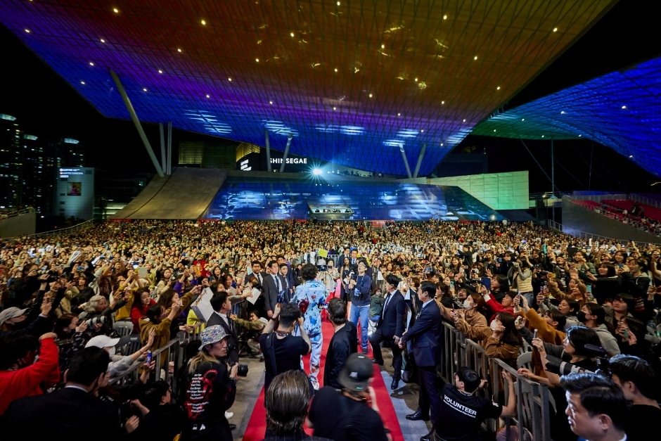 Busan Internationales Filmfestival (BIFF) (부산국제영화제)