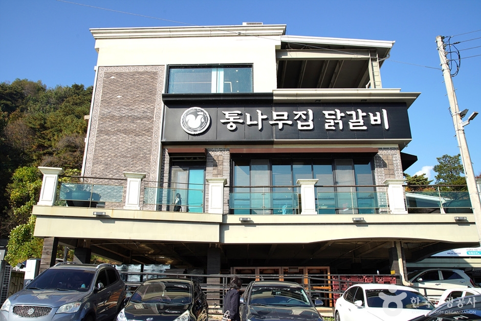 Chuncheon Tongnamujip Dakgalbi (춘천통나무집닭갈비)