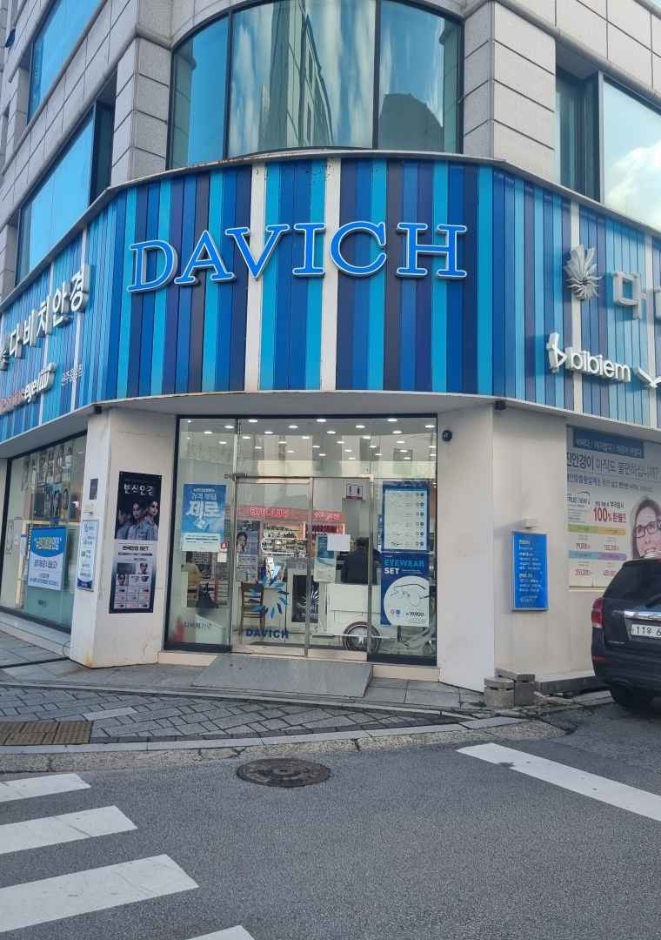 [事後免稅店] Davich眼鏡 (原州分店)(다비치안경 원주지점)
