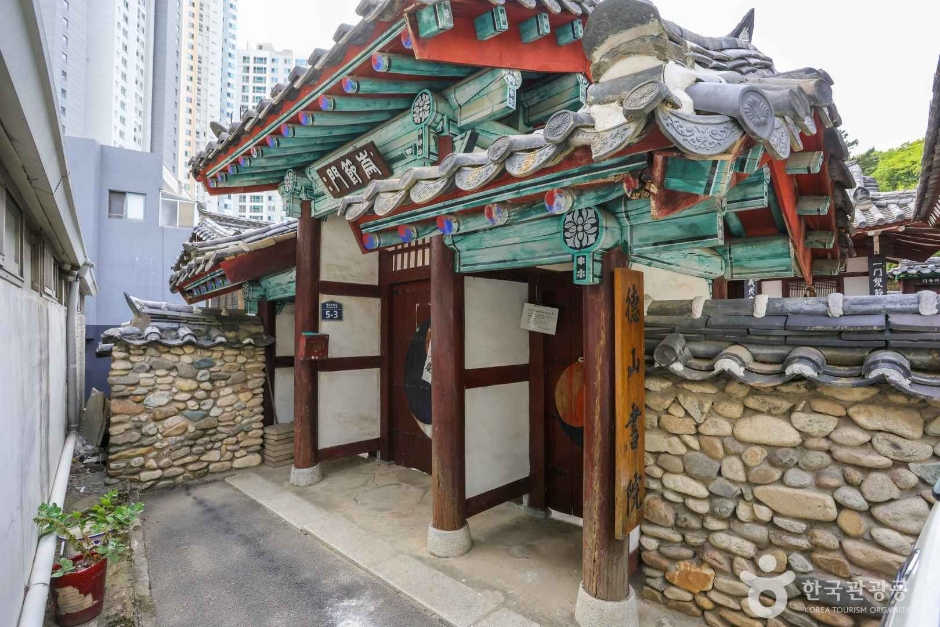 덕산서원(대구)