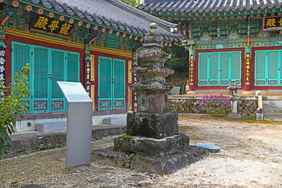 연화사(남원)