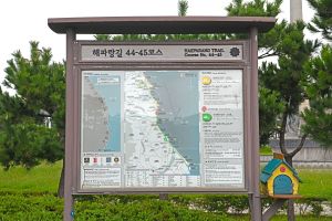  속초 해파랑길 45코스 (2)
