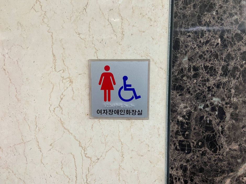 황룡강생태공원