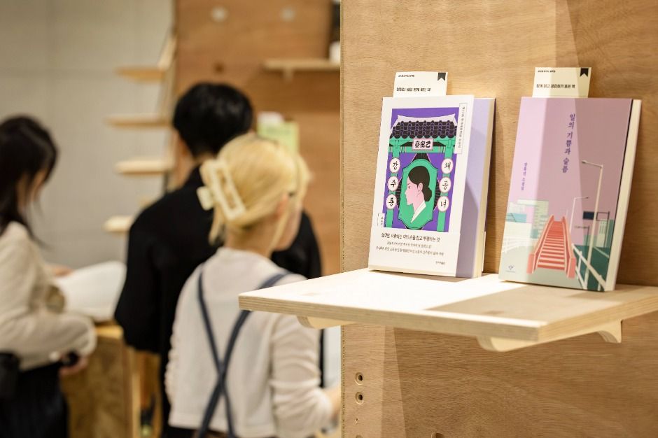 세계 책의 날 : 책 한장 할래요?