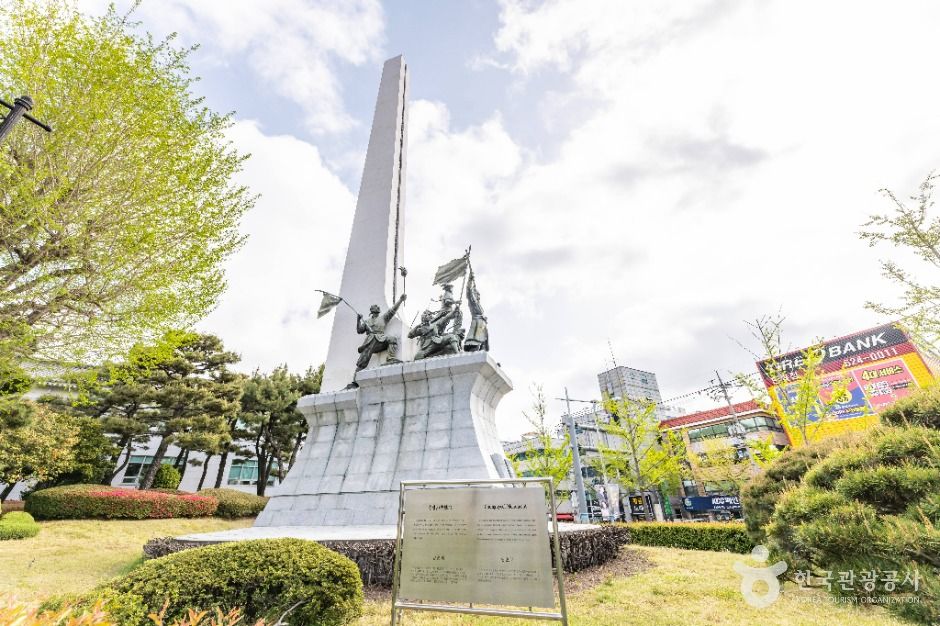 충렬탑(부산 충렬사)