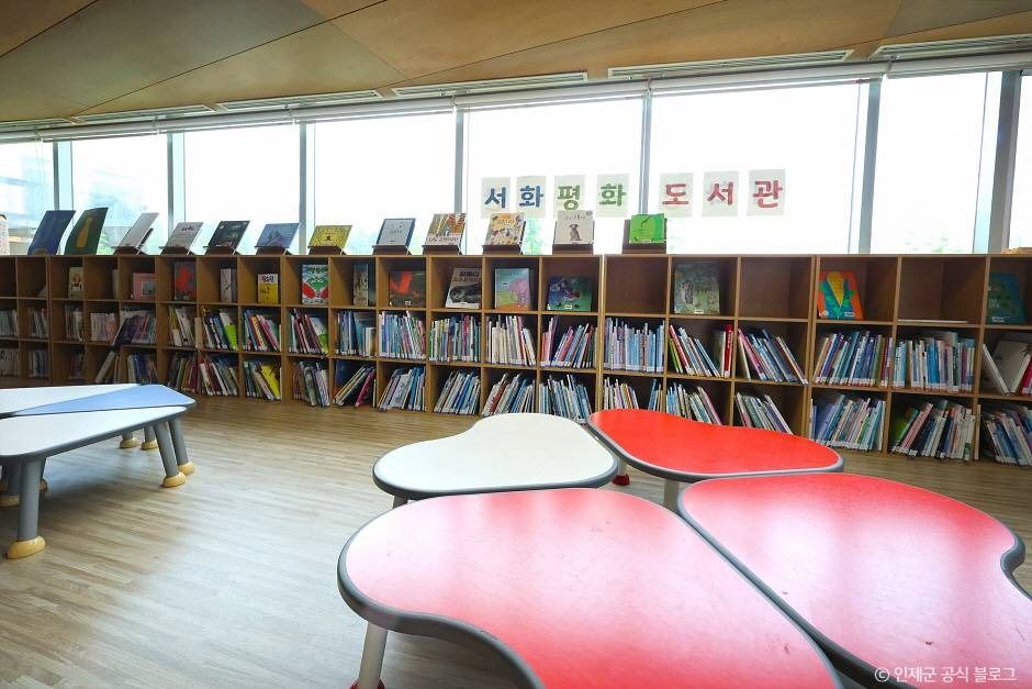 한국DMZ평화생명동산