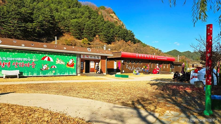 thumbnail-분천 산타마을-18