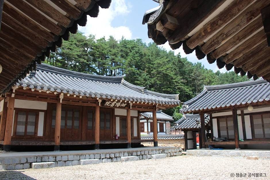 사양서원