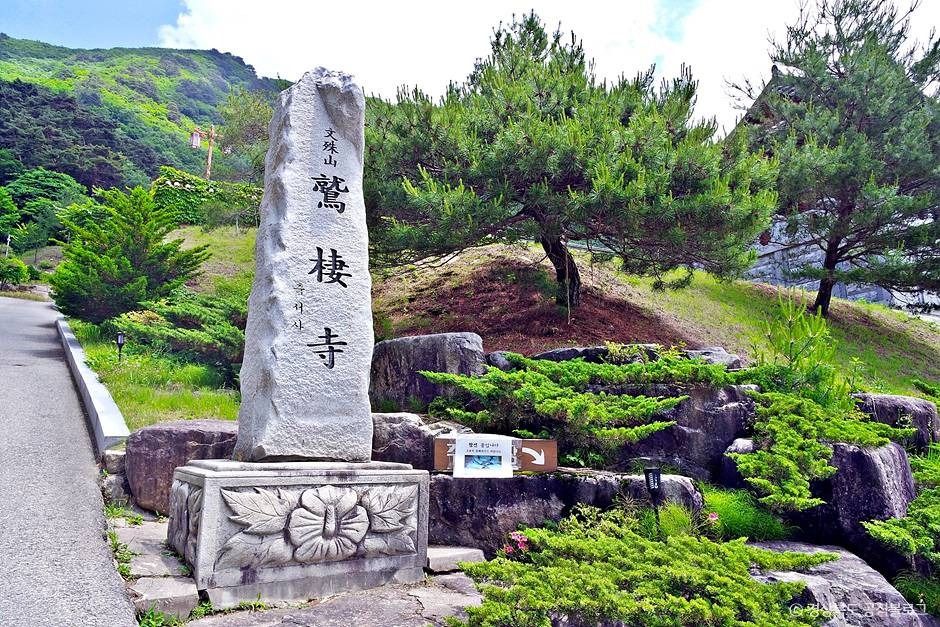 축서사(봉화)