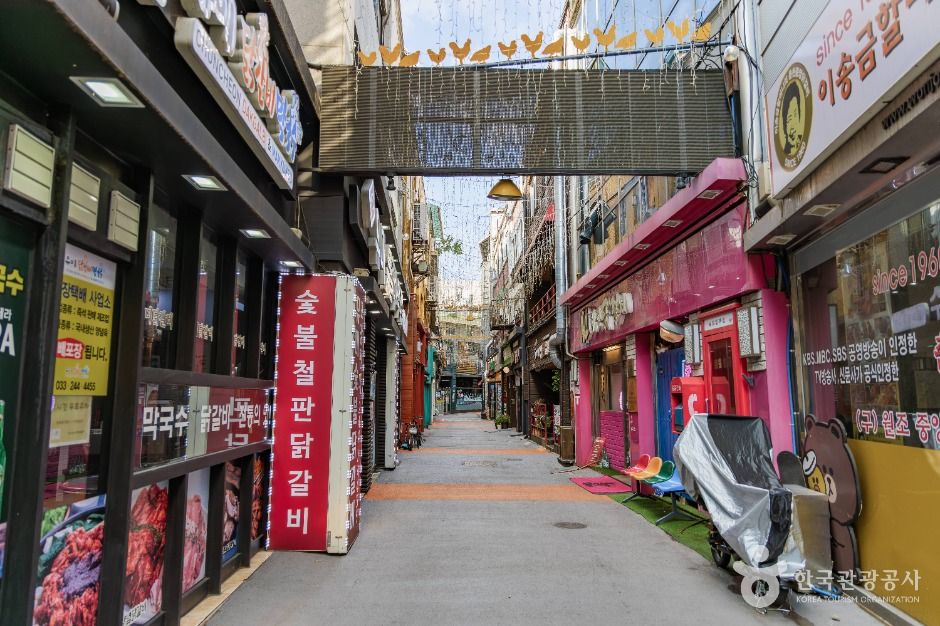 춘천명동거리