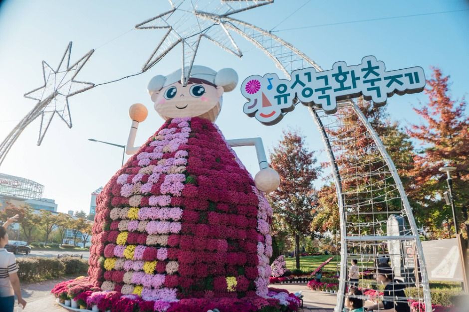 관광지 이미지