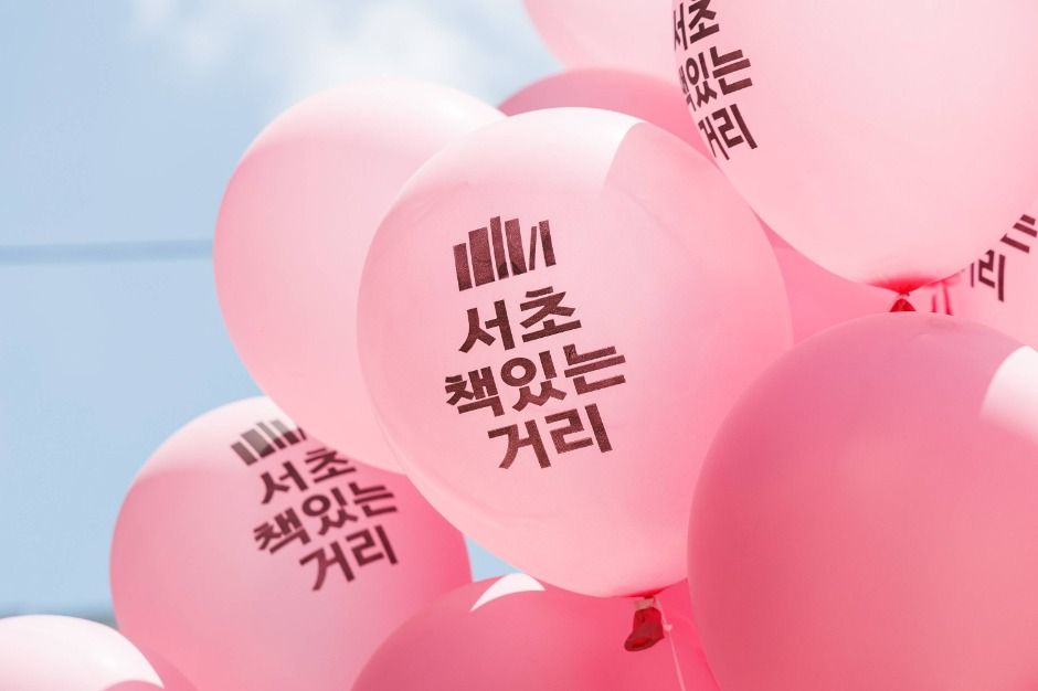 서초책있는거리 10월 북캠핑