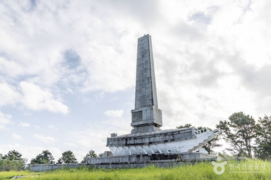 한산대첩기념비