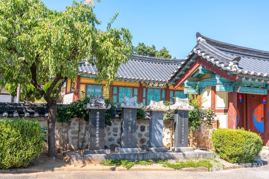 thumbnail-평택향교-5