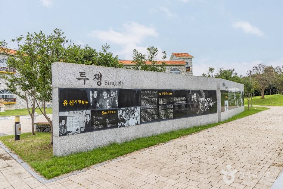 신안_김대중 대통령 생가 (15)