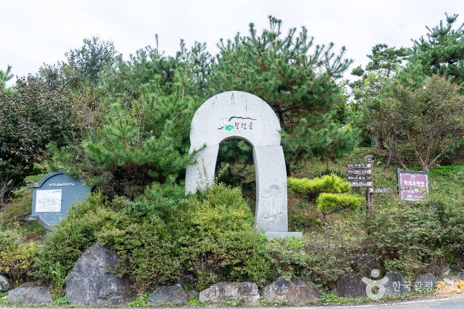 생거진천 화랑촌