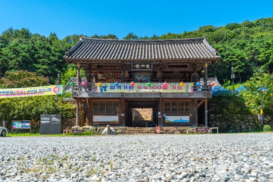 영천_거조사 (1)