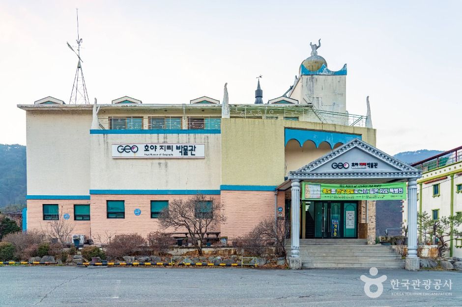 호야지리박물관