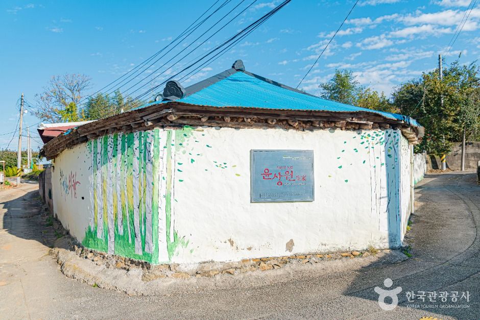 윤상원열사 생가