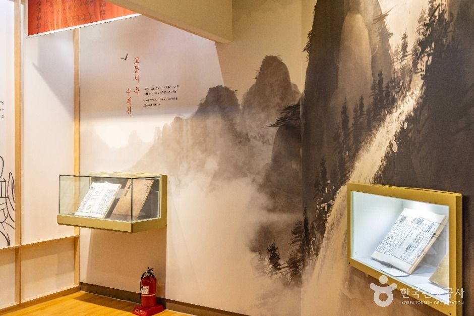 한국가요촌 달하