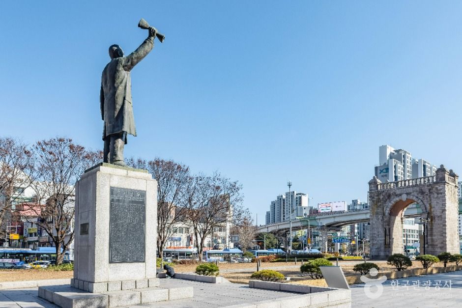 서대문독립공원