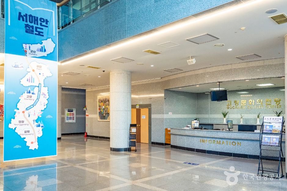 고창_고창문화의전당 (11)