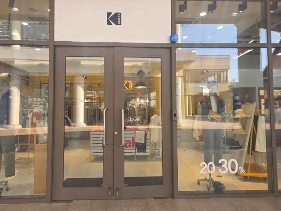 [事後免税店]KODAK（コダック）アパレル・ロッテアウトレットプヨ（扶余）店(코닥어패럴 롯데아울렛 부여점)