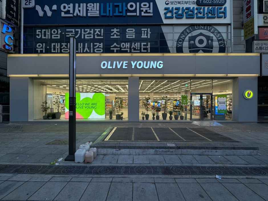 [事後免税店]Olive Young・ソヒョンジュンアン（書峴中央）店(올리브영 서현중앙점)