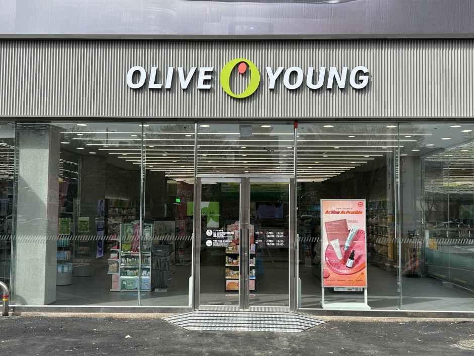 Olive Young Busan Sasang Gwangjang Branch [Tax Refund Shop](올리브영 부산사상광장점)