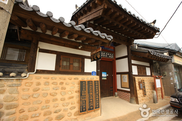 Hagindang House (학인당)