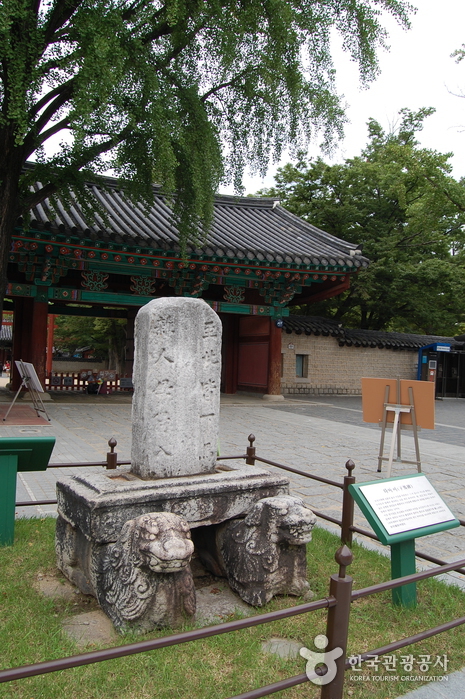 Gyeonggijeon Shrine (경기전)