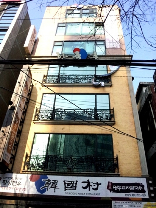 J Guesthouse (제이 게스트...