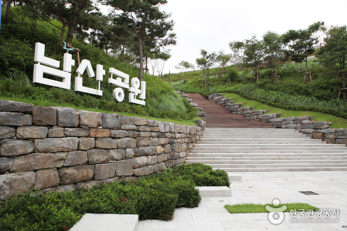 Seoul Namsan Park (남산공원(서울))