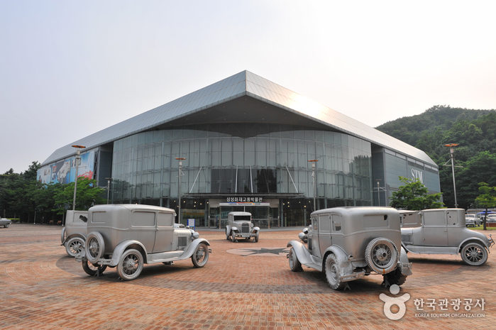 Samsung Transportation Museum (삼성화재 교통박물관)