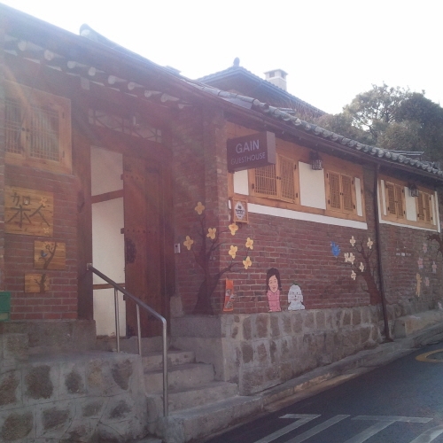 Gain Guesthouse