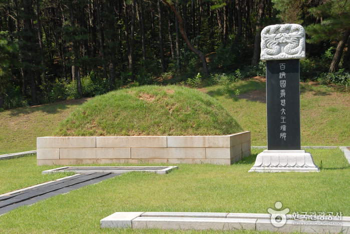 Historische Gräber Buyeo Neungsan-ri [UNESCO Welterbe] (부여 능산리 고분군 [유네스코 세계문화유산])