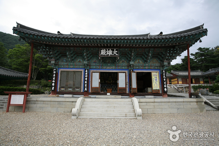 Temple Bogyungsa (보경사)