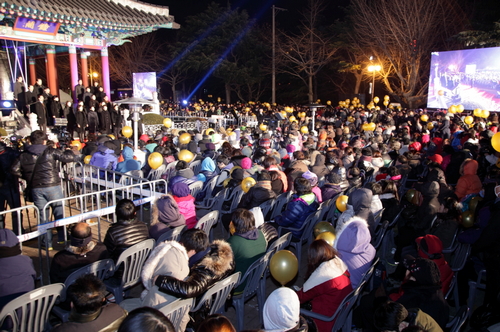 The New Year Festival, Busan (해맞이 부산축제)