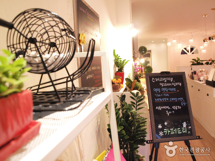 카페드리(Cafe de Ree)2